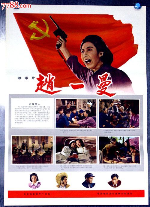 成人自考本科学位证跟毕业证的区别