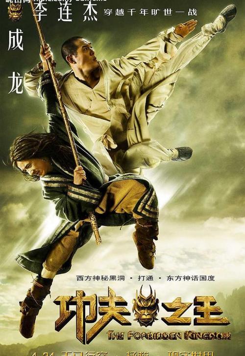办理假公共英语四级